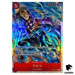 Marco OP03-013 SR Mighty Enemies One Piece Card Japan