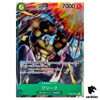 Krieg [PAR] Parallel OP03-025 SR Mighty Enemies One Piece Card Japan