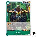 Pearl OP03-031 C Mighty Enemies One Piece Card Japan