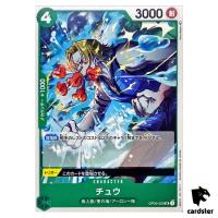 Chew OP03-029 UC Mighty Enemies One Piece Card Japan