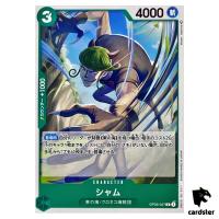 Sham OP03-027 C Mighty Enemies One Piece Card Japan