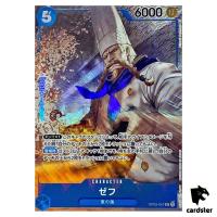 Zeff [PAR] Parallel OP03-047 R Mighty Enemies One Piece Card Japan