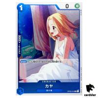 Kaya OP03-044 R Mighty Enemies One Piece Card Japan
