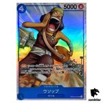 Usopp OP03-041 SR Mighty Enemies One Piece Card Japan