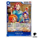 Bell-mere OP03-051 R Mighty Enemies One Piece Card Japan