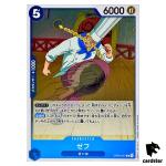 Zeff OP03-047 R Mighty Enemies One Piece Card Japan