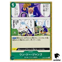 One, Two, Jango OP03-039 UC Mighty Enemies One Piece Card Japan