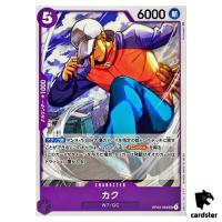 Kaku OP03-059 UC Mighty Enemies One Piece Card Japan