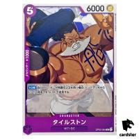 Tilestone OP03-064 C Mighty Enemies One Piece Card Japan