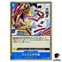 Gum-Gum Giant Gavel OP03-055 C Mighty Enemies One Piece Card Japan