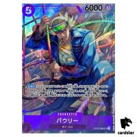 Paulie [PAR] Parallel OP03-066 SR Mighty Enemies One Piece Card Japan