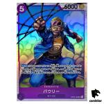 Paulie OP03-066 SR Mighty Enemies One Piece Card Japan