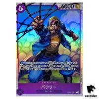 Paulie OP03-066 SR Mighty Enemies One Piece Card Japan