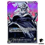 Charlotte Linlin [PAR] Parallel OP03-077 L Mighty Enemies One Piece Card