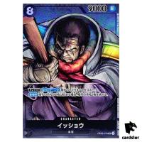Issho [PAR] Parallel OP03-078 SR Mighty Enemies One Piece Card Japan