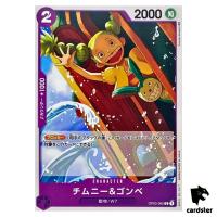 Chimney Gonbe OP03-065 C Mighty Enemies One Piece Card Japan