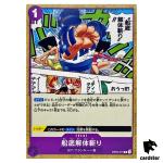 Hull Dismantler Slash OP03-073 C Mighty Enemies One Piece Card Japan