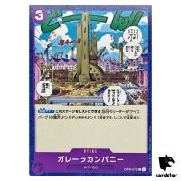 Galley-La Company OP03-075 C Mighty Enemies One Piece Card Japan