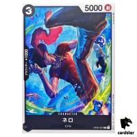 Nero OP03-087 C Mighty Enemies One Piece Card Japan