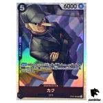 Kaku OP03-080 SR Mighty Enemies One Piece Card Japan