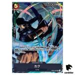 Kaku [PAR] Parallel OP03-080 SR Mighty Enemies One Piece Card Japan