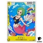 Camie OP03-101 C Mighty Enemies One Piece Card Japan