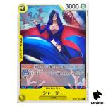 Shirley OP03-104 UC Mighty Enemies One Piece Card Japan
