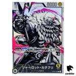 Charlotte Katakuri [PAR] Parallel OP03-099 L Mighty Enemies One Piece Card