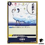 Soap Sheep OP03-095 C Mighty Enemies One Piece Card Japan
