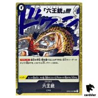 Six King Pistol OP03-097 R Mighty Enemies One Piece Card Japan