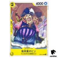 Bobbin the Disposer OP03-103 C Mighty Enemies One Piece Card Japan