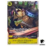 Charlotte Cracker OP03-108 SR Mighty Enemies One Piece Card Japan