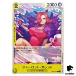 Charlotte Galette OP03-107 C Mighty Enemies One Piece Card Japan