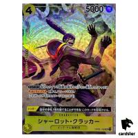 Charlotte Cracker [PAR] Parallel OP03-108 SR Mighty Enemies One Piece Card