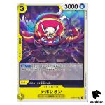 Napoleon OP03-117 UC Mighty Enemies One Piece Card Japan