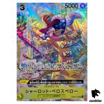 Charlotte Perospero SR OP03-113 [PAR] Parallel Mighty Enemies One Piece Card