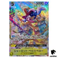 Charlotte Perospero SR OP03-113 [PAR] Parallel Mighty Enemies One Piece Card