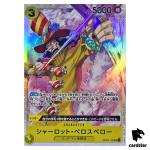 Charlotte Perospero OP03-113 SR Mighty Enemies One Piece Card Japan