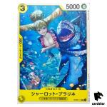 Charlotte Praline OP03-111 C Mighty Enemies One Piece Card Japan