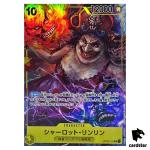 Charlotte Linlin [PAR] Parallel OP03-114 SR Mighty Enemies One Piece Card