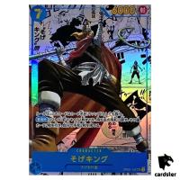 Sogeking [COM PAR] Parallel OP03-122 SEC Mighty Enemies One Piece Card