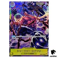 Charlotte Katakuri [PAR] Parallel OP03-123 SEC Mighty Enemies One Piece JP