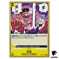 Thunder Bolt OP03-121 C Mighty Enemies One Piece Card Japan