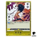 Buzz Cut Mochi OP03-119 R Mighty Enemies One Piece Card Japan