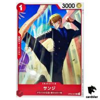 Sanji OP04-007 C Kingdoms of Intrigue OP-04 One Piece Card Japan