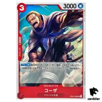 Koza OP04-006 UC Kingdoms of Intrigue OP-04 One Piece Card Japan