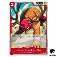 Tony Tony Chopper OP04-010 C Kingdoms of Intrigue OP-04 One Piece Card