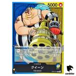 Queen OP04-040 L Kingdoms of Intrigue OP-04 One Piece Card Japan