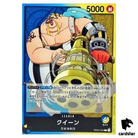 Queen OP04-040 L Kingdoms of Intrigue OP-04 One Piece Card Japan