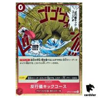 Bad Manners Kick Course OP04-016 R Kingdoms of Intrigue OP-04 One Piece